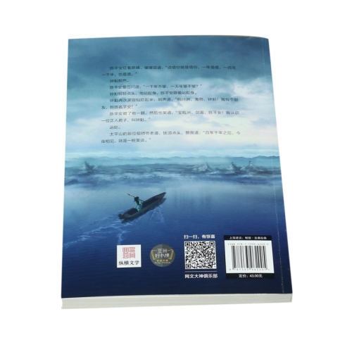 国产乱子伦l精品国产乱子伦l精品，探讨国产影视剧中的伦理与精品创作