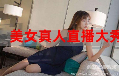 92午夜福利免费少妇一区探讨网络内容监管，以92午夜福利免费少妇一区为例