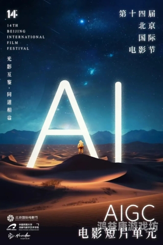 国产免费久久看，探索中国影视产业的崛起与未来
