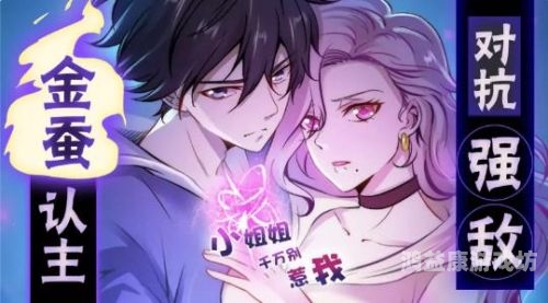 漫漫漫画，免费畅读海量精选漫画的入口页面设计解析妖精动漫画官方在线阅读页面免费漫画入口页面弹窗