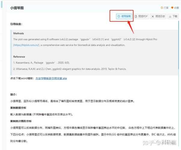 99热最新网址99热最新网址发布，用户如何安全访问与使用指南