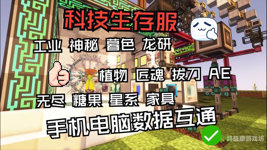 探索我的世界官网的无限可能