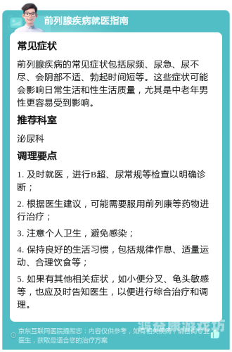 亚洲男性水蜜桃在线播放综合指南，从生活习惯到心理调适亚洲综合症