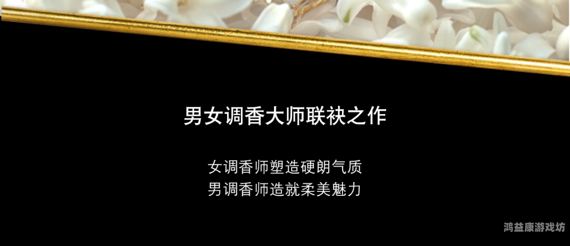 色悠久久久久综合网伊人男男色悠久久久久综合网伊人男男，探索网络文化中的多元性别表达