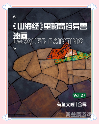 探索欧美另类亚洲图区，文化交融与视觉艺术的独特魅力亚州鸥美