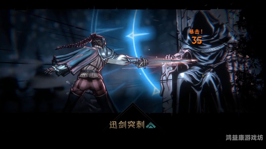 地牢围攻2，深入体验黑暗奇幻世界的魅力