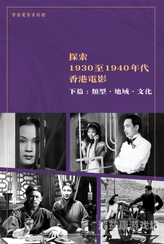 香港国产一区二区香港国产一区二区，探索香港电影产业的区域划分与市场影响