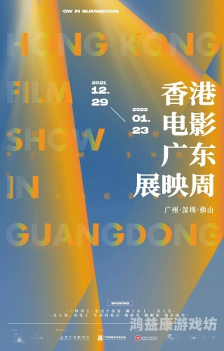 香港国产一区二区香港国产一区二区，探索香港电影产业的区域划分与市场影响