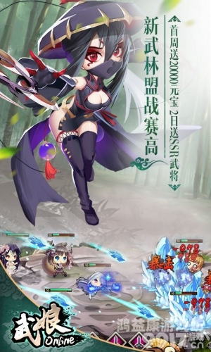 魔域怀旧版手游官网，重温经典，再续前缘魔域怀旧版手游官网首页