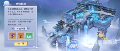 洪荒修仙录，探秘古代神话中的修行之道洪荒修仙录手游下载