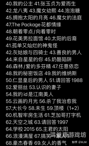 中文字幕在线免费观看指南，如何轻松找到优质资源最近最新手机中文大全10