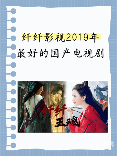 国产精品看片高清国产精品看片高清，探索中国影视产业的崛起与未来