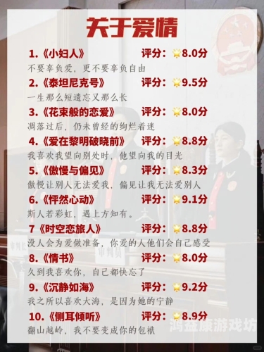 精品中文字幕一级久久免费，探索高质量影视资源的无限可能