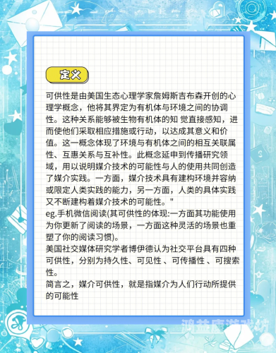 互动体验在数字时代的创新与应用