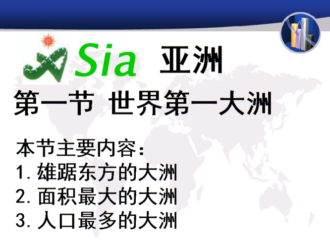 最新亚洲av无码专区首页最新亚洲AV无码专区首页，内容解析与用户指南