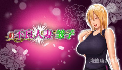 人妻av无码探讨成人影片产业中的伦理与法律问题——以人妻AV无码为例