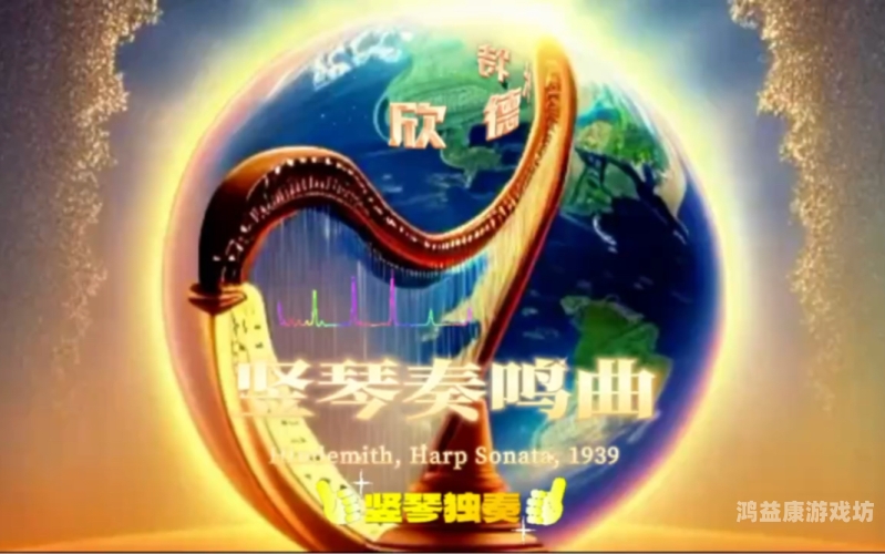 探索音乐的无限魅力，近期免费观看MV的精彩世界最近最新免费观看MV,乱世儿女国语免费观看