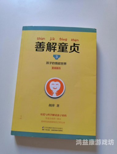 性教育的重要性，如何正确引导青少年水蜜桃在线播放成长ysl千人千色t9t9t9t9t9mba