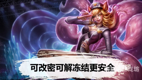 lol韩服战绩查询指南