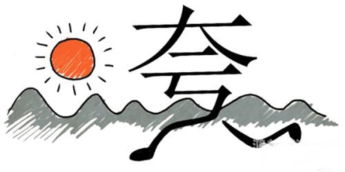 看图猜成语游戏，智慧的较量与文化的碰撞