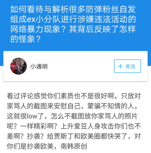 2020年天天狠天天天天透在线现象解析，网络热词的背后