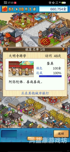 手机单机游戏推荐，探索无尽的娱乐世界