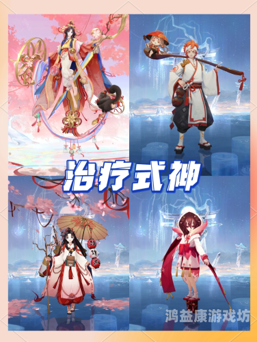 阴阳师12个必练式神，新手玩家必备指南阴阳师12个必练式神2024