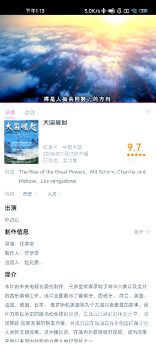 国产一区视频，崛起、挑战与未来展望蝌蚪影视