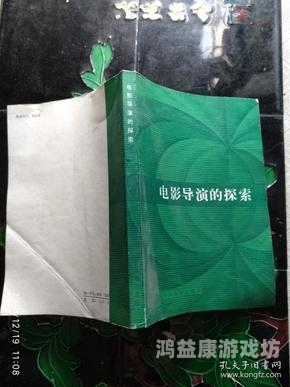 国产痉挛免费在线观看，探索中国独立电影的崛起与未来