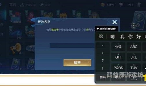 游戏名字特殊符号，创意与个性化的结合王者荣耀游戏名字特殊符号