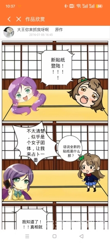 免费阅读漫画软件全免费，畅享指尖上的文化盛宴