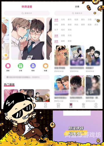 免费阅读漫画软件全免费，畅享指尖上的文化盛宴