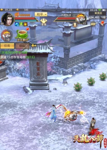 天龙八部荣耀版2888激活码，揭秘背后的游戏奥秘与福利天龙八部荣耀版2888激活码最新