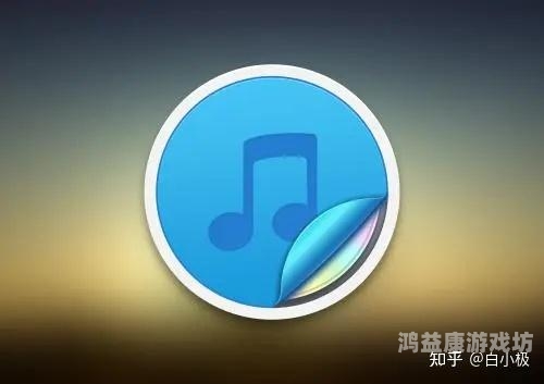 丁香五月天缴清在线，探索数字音乐版权保护的新篇章