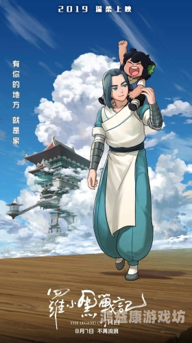 精品国产动漫免费一区二区三区精品国产动漫免费一区二区三区，探索中国动画的崛起与未来
