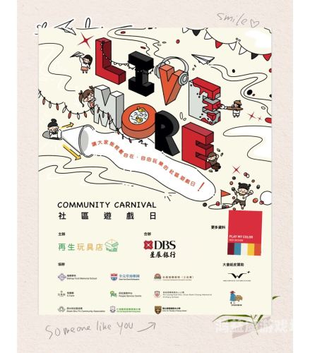 2399小游戏大全，畅享无限乐趣与创意的集合