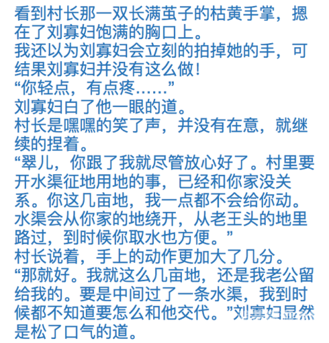 激情五月婷婷五月丁香五月激情五月婷婷五月丁香五月，探索五月花海的美丽与魅力