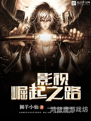 四虎国产精品永久免费地址，探索国产影视的崛起与未来