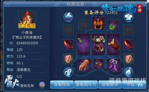 手游开服时间表，把握潮流，享受精彩游戏体验2025年倩女手游开服时间表