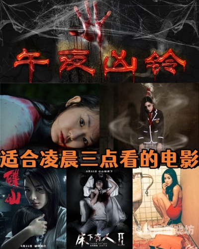 亚洲午夜电影理论片费看亚洲午夜电影理论片费看，探索深夜电影文化的独特魅力
