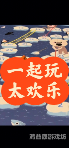 桌游攻略，如何选择最佳桌游，轻松享受策略乐趣？桌游攻略大全