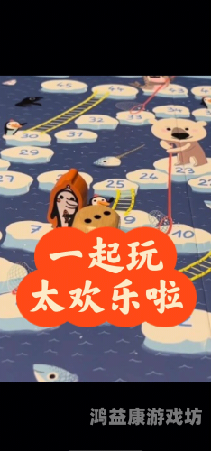 桌游攻略，如何选择最佳桌游，轻松享受策略乐趣？桌游攻略大全