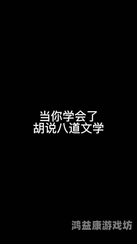一本之道免费视频在线播放，探索数字时代的影视新体验