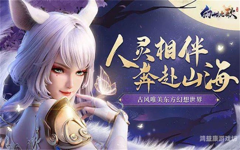 网游之九转轮回，揭秘虚拟世界的传奇之旅网游之九转轮回百度百科