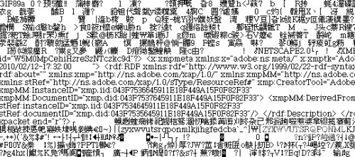 久久亚洲乱码中文字幕熟女久久亚洲乱码中文字幕熟女，现象解析与影响探讨