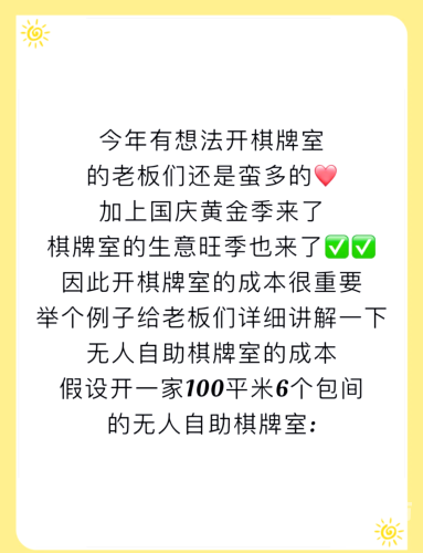 互联网时代下的棋牌游戏新玩法，开好友房棋牌软件的兴衰与展望可以开好友房的棋牌软件有哪些