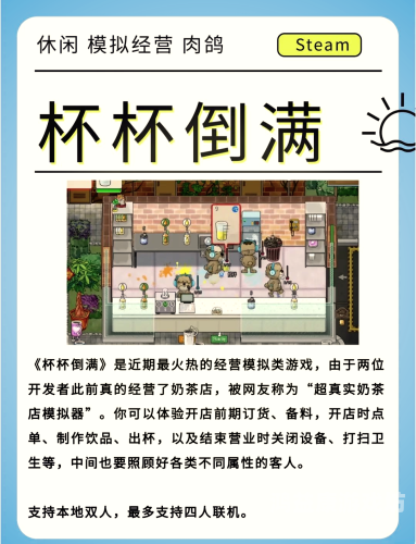 4399双人小游戏大全，快乐与挑战并存的游戏世界4399双人小游戏大全电脑版