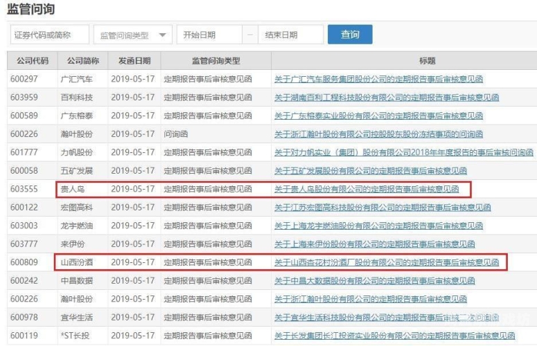 安装，从入门到精通的全面指南安装师傅接单平台app
