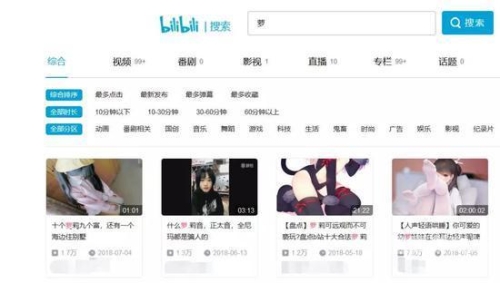 国产成人综合在线视频VR，技术革新与市场前景分析