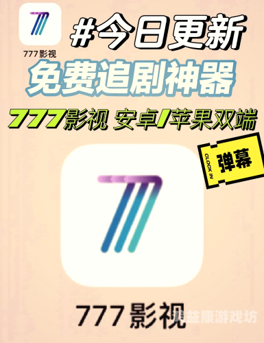 亚洲欧洲免费在线播放平台大揭秘，如何轻松享受全球影视资源亚洲欧洲在线播放软件